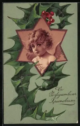 Präge-AK Engel in einem Stern-Passepartout