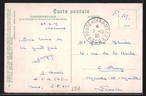 AK Beyrouth, Vue prise d`Université Americaine