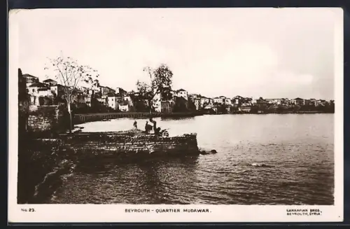 AK Beyrouth, Quartier Mudawar