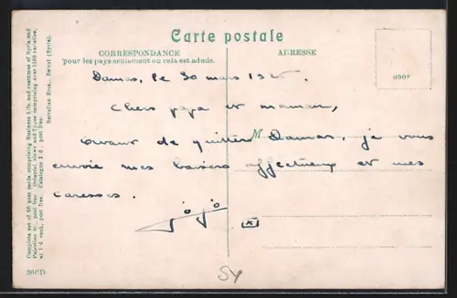 AK Damas, Vue générale