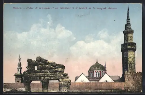 AK Damas, L`Arc de triomphe et les minarets et le koubeh de la mosquée Amawi