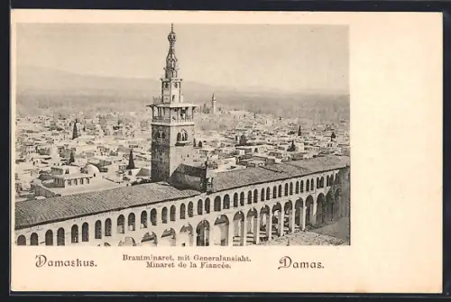 AK Damaskus, Brautminaret mit Generalansicht