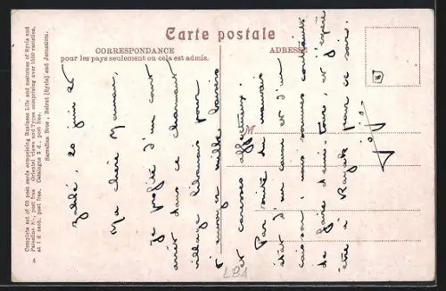 AK Zahlé, Mt. Liban, Vue Générale