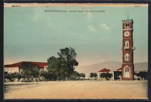 AK Beyrouth, Grand Sérail, Place de la Justice