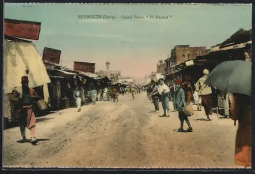AK Beyrouth, Grand Bazar El Maarad