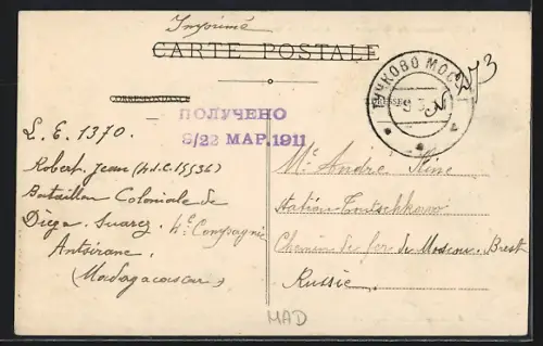 AK Tananarive, Le Palais du Gouverneur