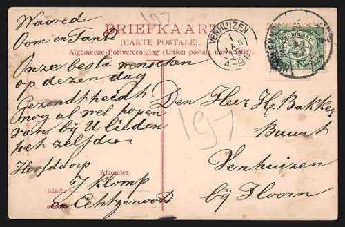 AK Haarlemmermeer, Hoofdvaart, Hoofdorp