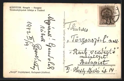 AK Teresbesfejérpatak, Látképe a Tiszával