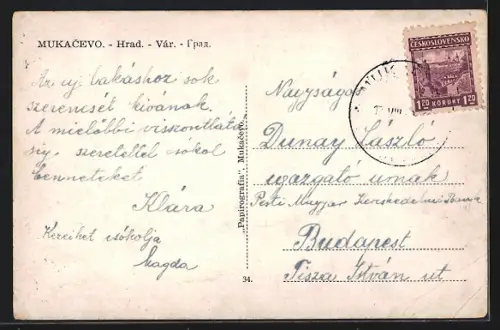 AK Munkács, Panorama