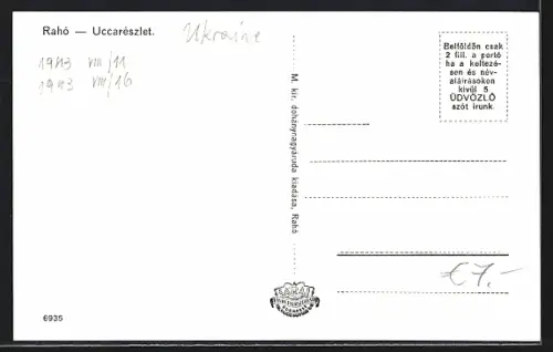 AK Rahó, Uccarészlet