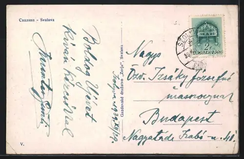 AK Svalava, Utca, Hotel Bata