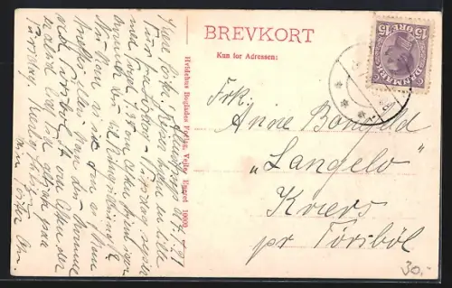 AK Jelling, Jelling Seminarium