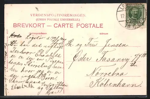 AK Logstor, Gade i Logstor