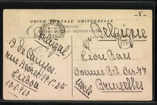 AK Lisboa, Praca do Commercio