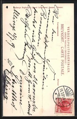 AK Bornholm, Randkleveskaar