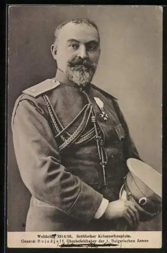 AK General Bojadjeff, Oberbefehlshaber der 1. bulgarischen Armee