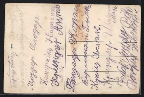 AK Rahó, Borkút-utca