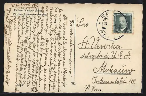 AK Rachovo, Celkový pohled