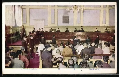 AK Japan, A Court of Justice, Gerichtshof, Saal während einer Verhandlung