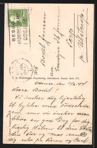 AK Odense, Vandtaarnet