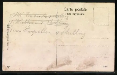 AK Alexandrie, Place Mohamed Aly