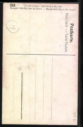 AK Keit-Bey, Moschee in der Wüste