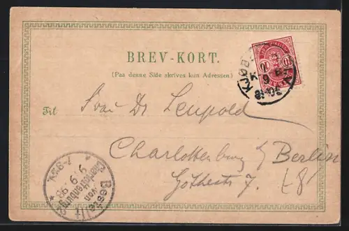 Lithographie Kjobenhavn, Lystbaadehavnen, Den Engelske Kirke, Ivar Hvitfeldts Sojle