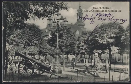 AK Saarbrücken, Die 2 Chinesischen Geschütze