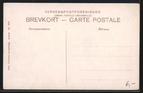 AK Kolding, Løverodde