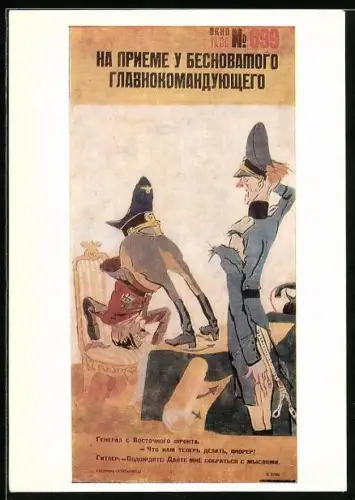 AK  gibt ein Befehl seinem General