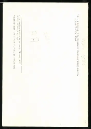 AK  gibt ein Befehl seinem General