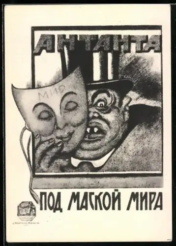Künstler-AK UDSSR, Dicker Mann mit einer Maske, Propaganda aus dem Bürgerkrieg