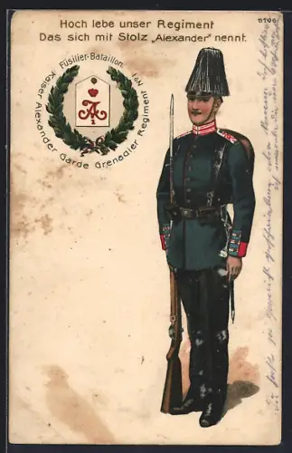 AK Berlin, Kaiser Alexander Garde-Grenadier-Regiment No. 1, Füsilier-Bataillon, Alexanderkaserne am Weidendamm
