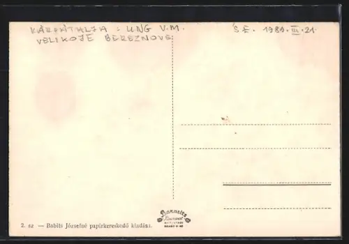 AK Nagyberezna, Görög kat. templom, Iskola, Járásbiróság