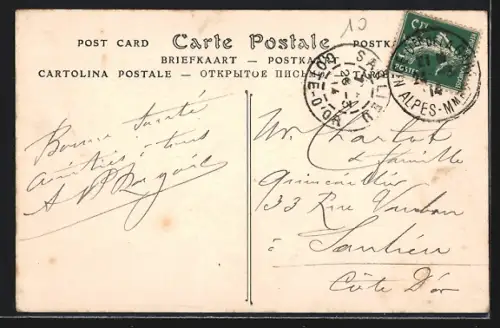 AK Monaco, Carabiniers