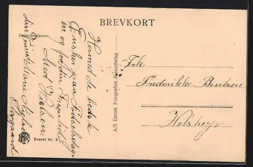 AK Randers, Parti fra den nye Kirkegaard