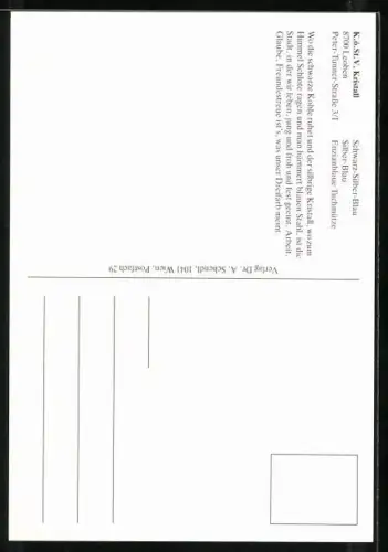 AK Kristall, Kath. österr. Studentenverbindung, Gegr. 5. Juni 1954, Aufnahme in den ÖCV: 1955, Studentenwappen