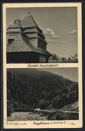 AK Nagyberezna, Panoramas