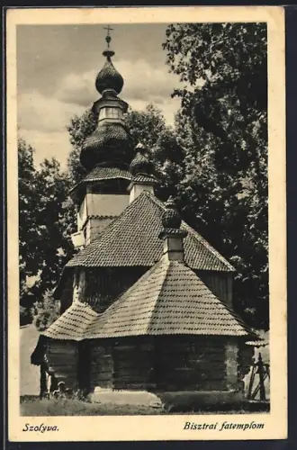 AK Szolyva, Bisztrai fatemplom