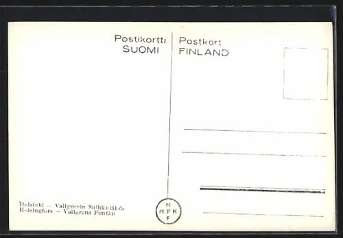 AK Helsinki, Vallgrenin Suihkuläbde