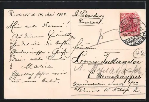 AK Rostock i. M., Wallat-Brunnen