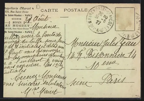 AK Nancy, La Porte Saint-Nicolas