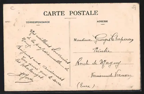 AK Nancy, École Professionnelle de l`Est, Amphithéâtre