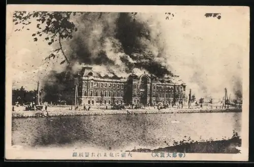 AK Yokohama, Brennendes Polizeigebäude nach dem Erdbeben 1923