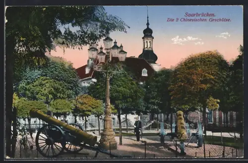 AK Saarbrücken, Die 2 Chinesischen Geschütze