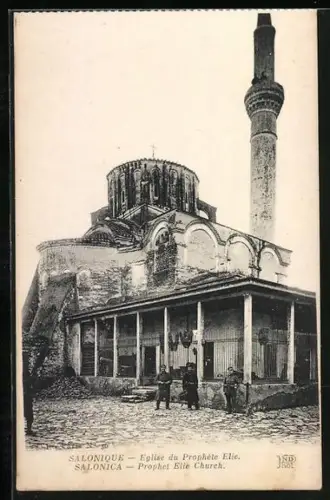 AK Salonica, Prophet Elie Church