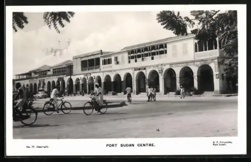 AK Port Sudan, Port Sudan Centre