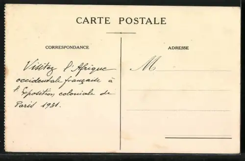 AK Diourbel, La Mosquée