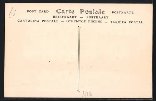 AK Lagos, Ali Street