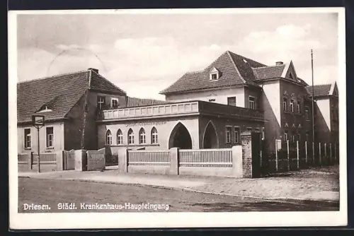 AK Driesen, Städt. Krankenhaus, Haupteingang